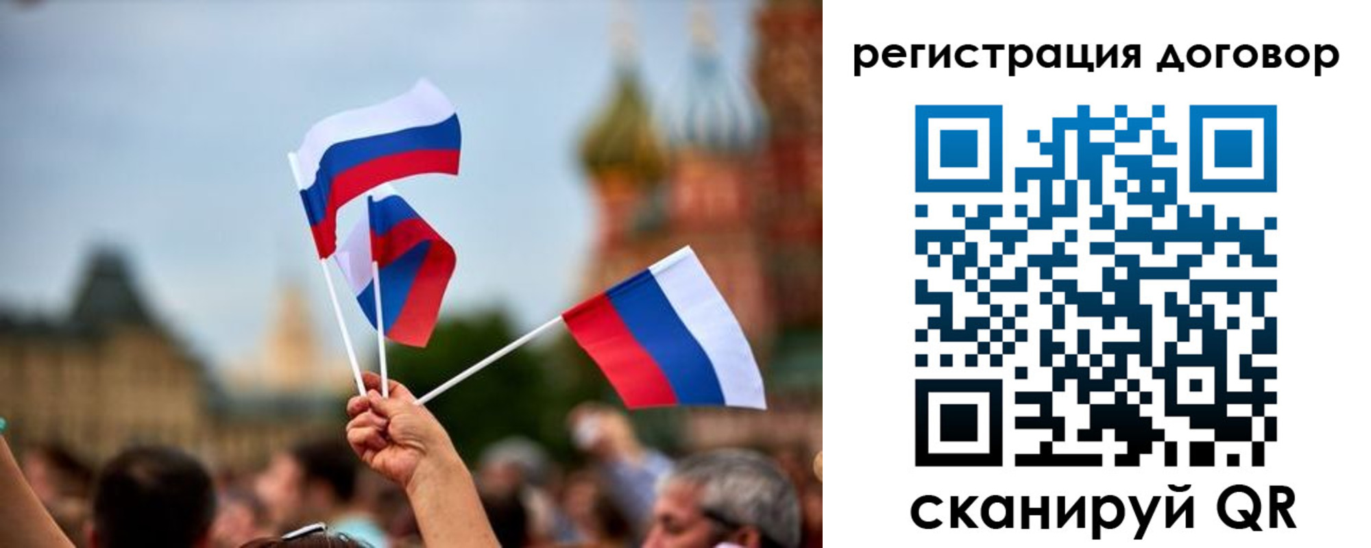 регистрация в Воткинске