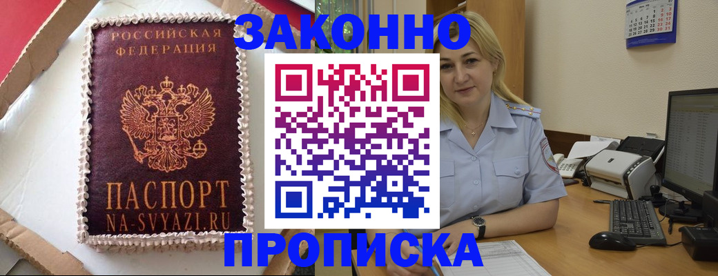 форма 3 в Воткинске